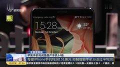 国产14视频,揭秘中国影视产业的创新与突破