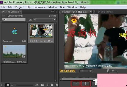 国产电脑特技视频教程,解锁电脑特效制作新技能