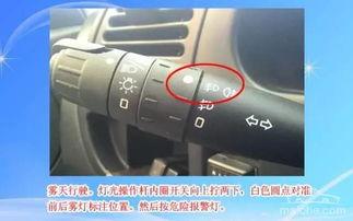 国产车灯光模拟视频,科技与美学的完美融合