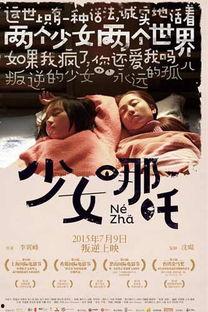 国产三类视频,探寻中国电影艺术的创新与传承