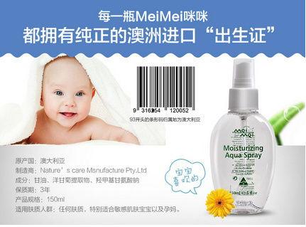 国产婴儿保湿测评视频大全,全方位解析热门品牌保湿效果