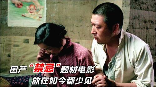 国产电影视频爱