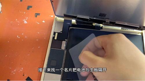国产电芯更换教程视频,轻松掌握电池升级技能