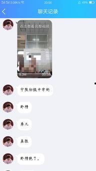 国产偷偿禁果视频,揭秘背后隐秘视频真相