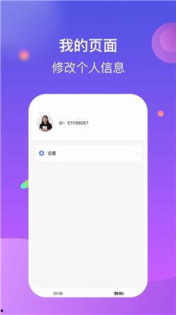 国产三p视频app